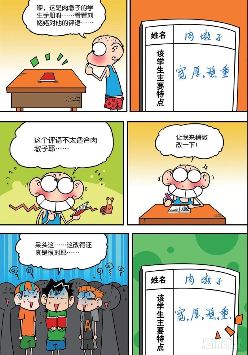 第135回14