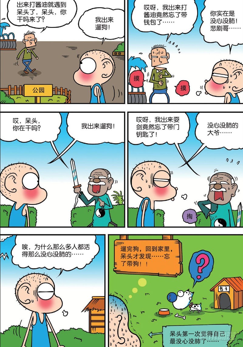第135回15