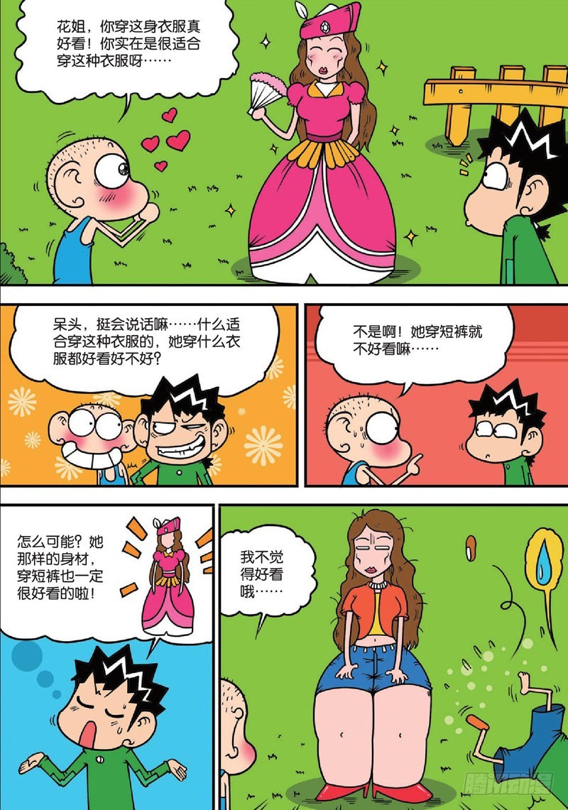 第135回16