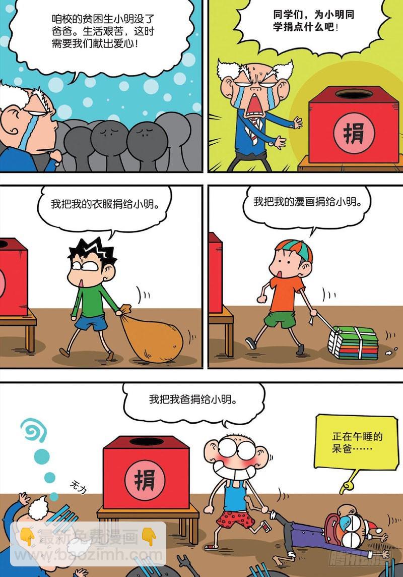 第135回3