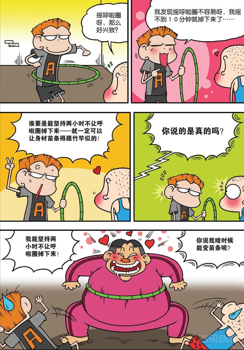 第135回4