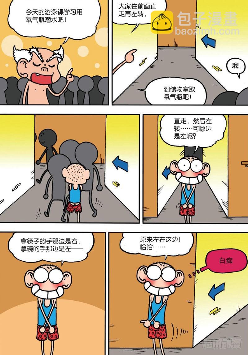第135回5