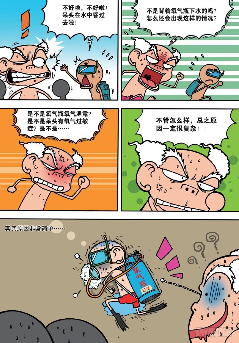 第135回6