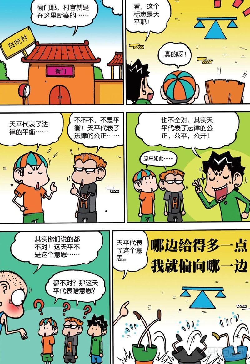 第135回9