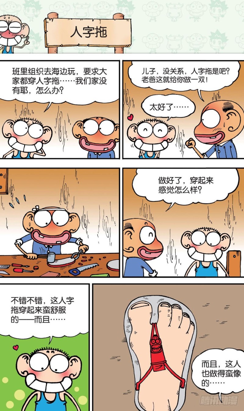 第149回0