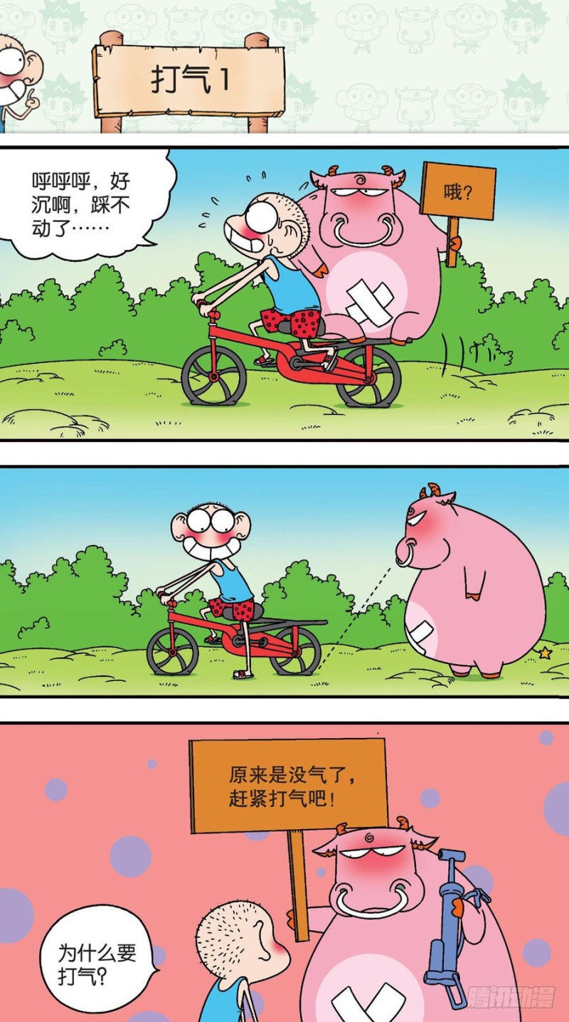 第149回14