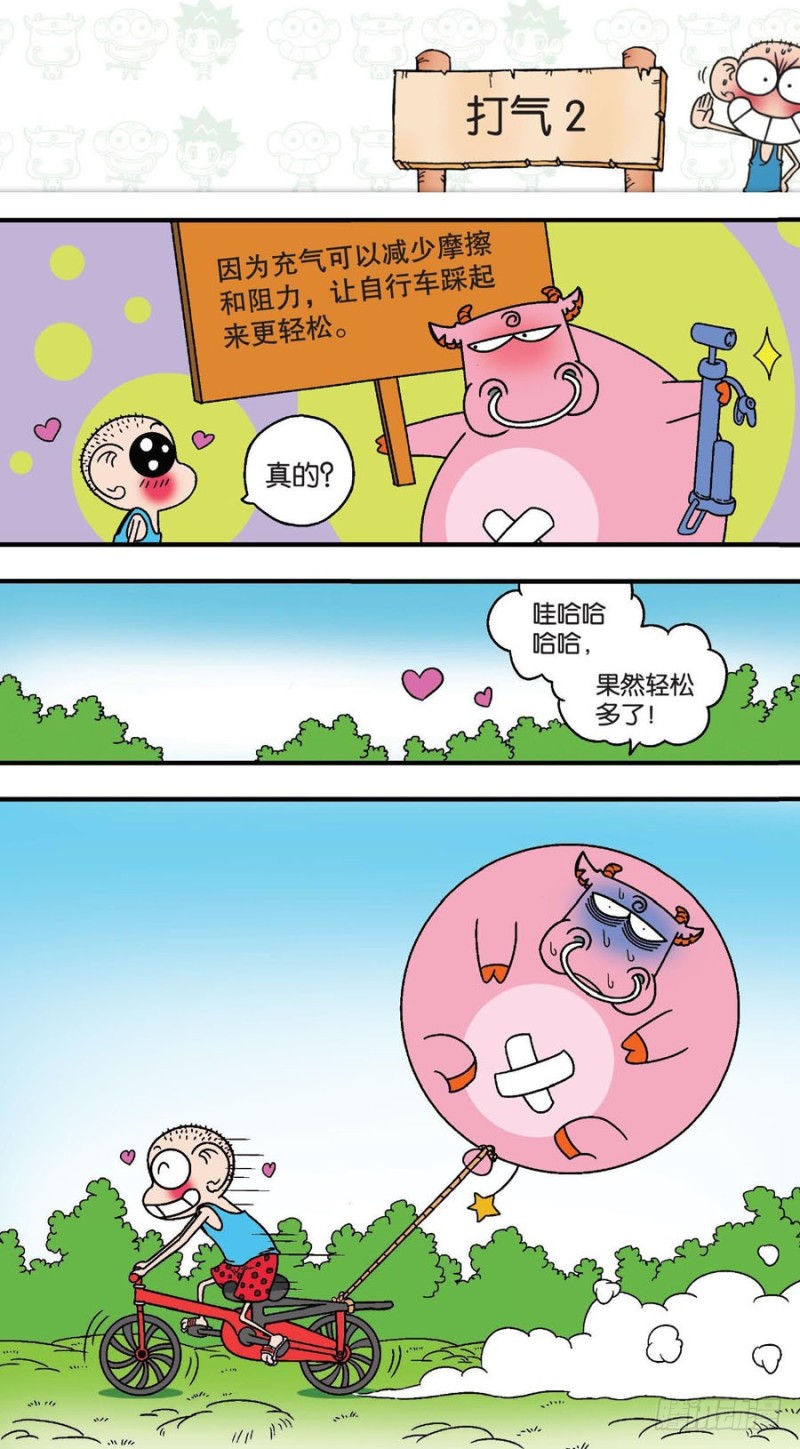 第149回15