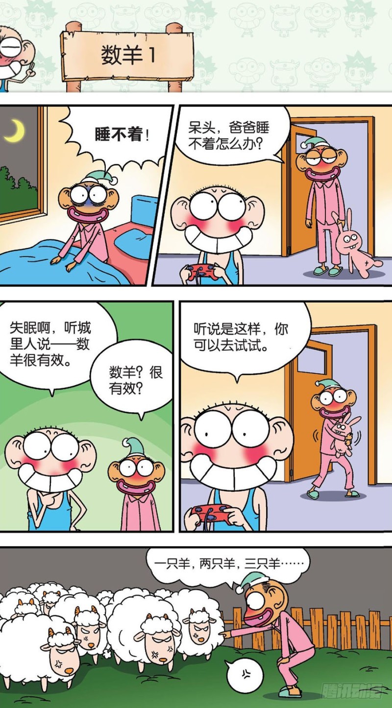 第149回18
