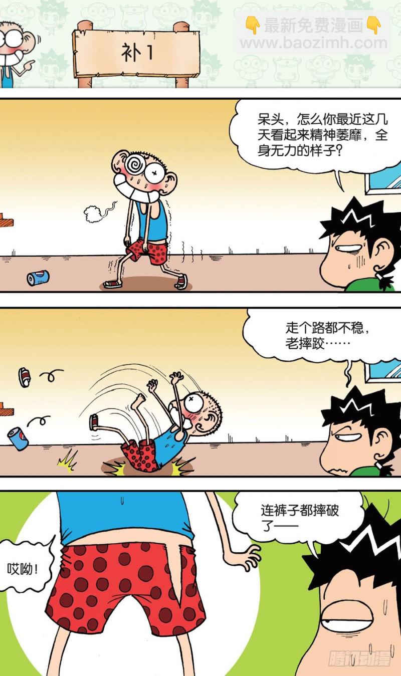 第149回4