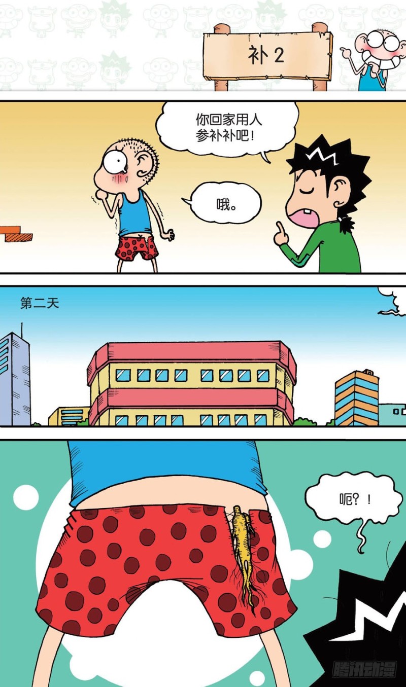 第149回5