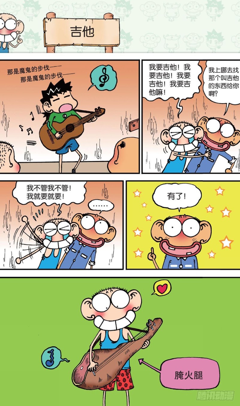 第149回8