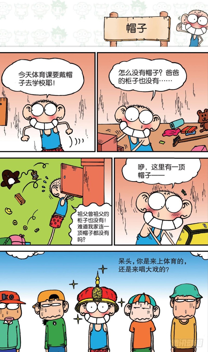第149回9
