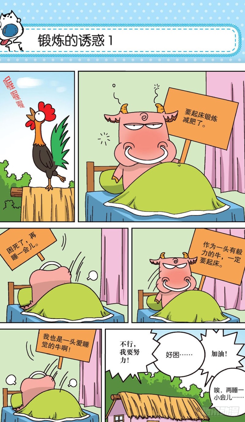 第160回0