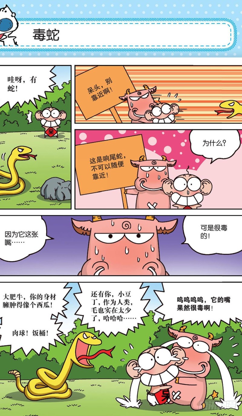 第160回10