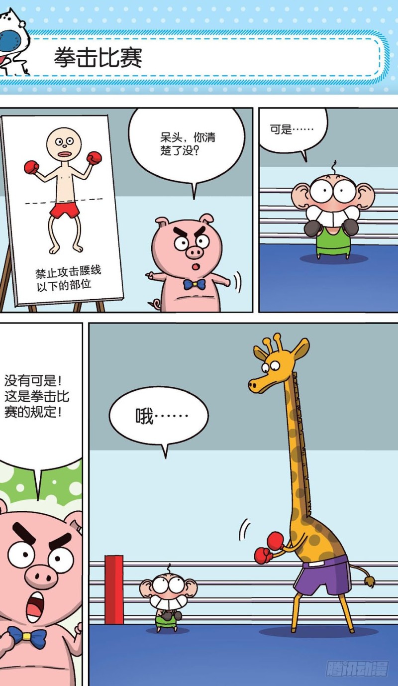 第160回14