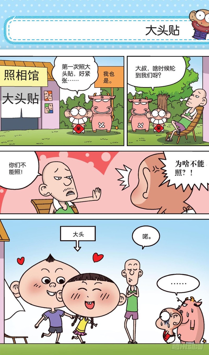 第160回15