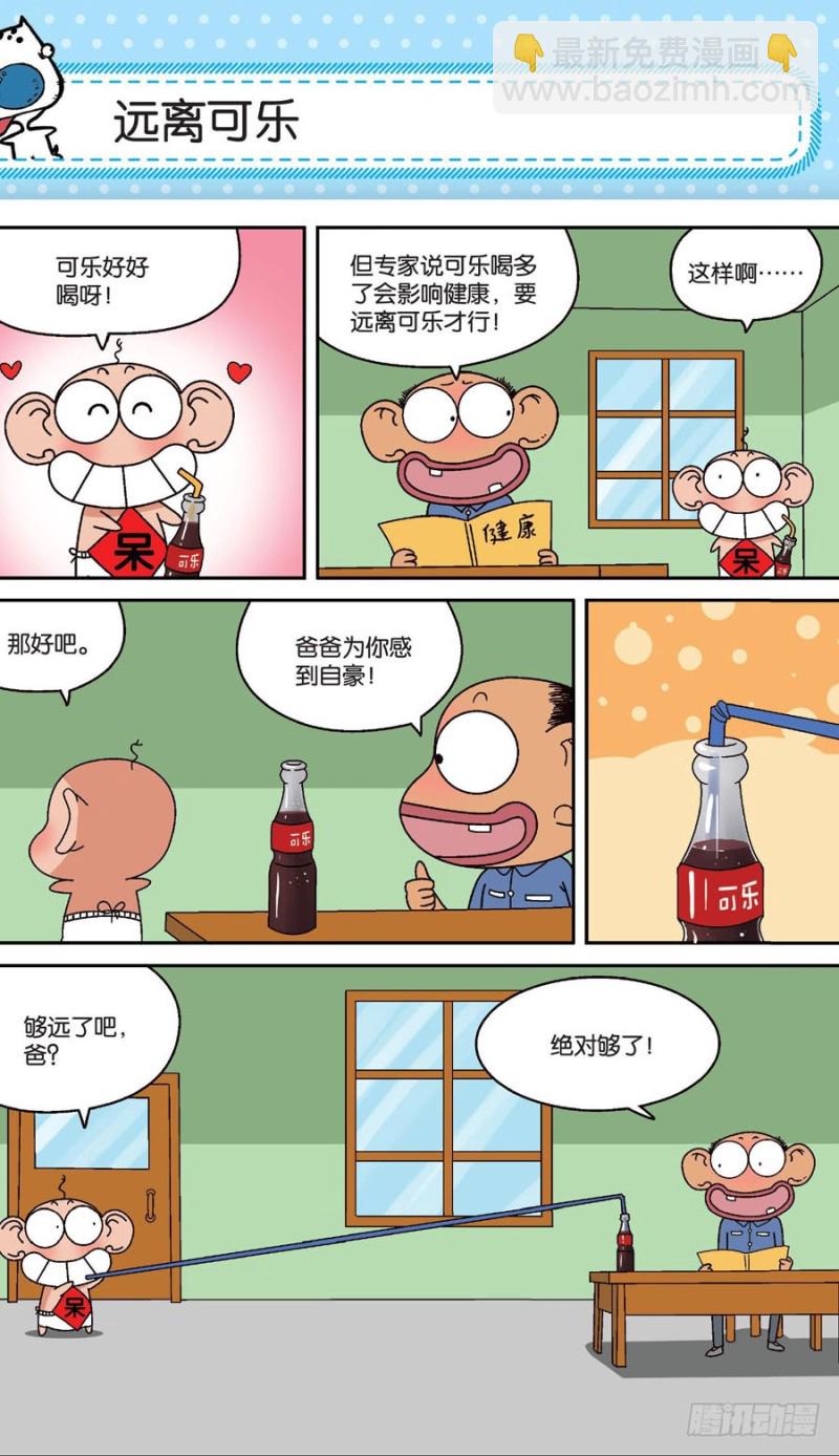 第160回16