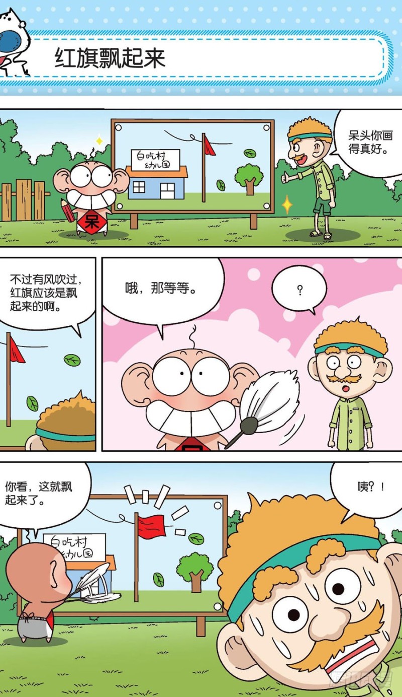 第160回18