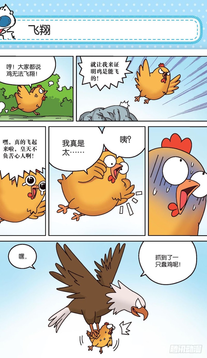 第160回4