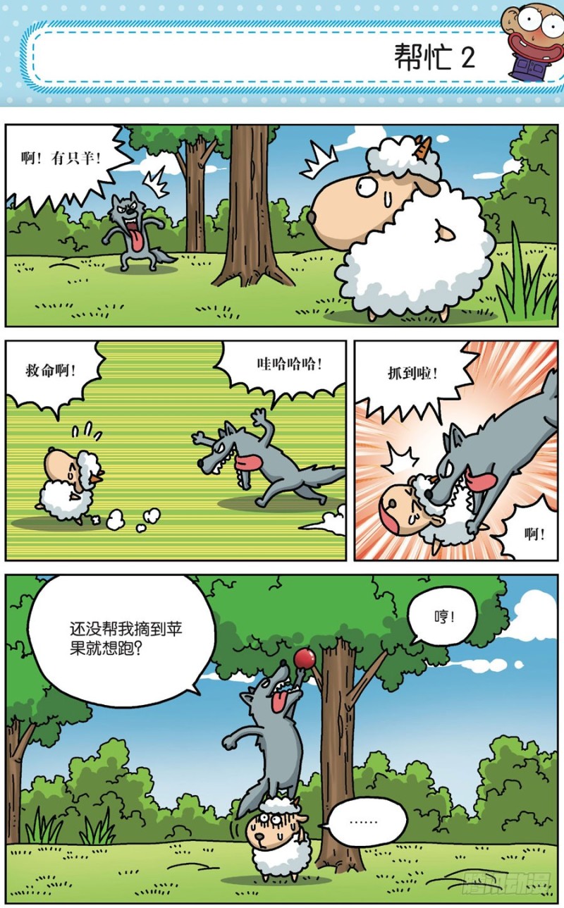 第171回0