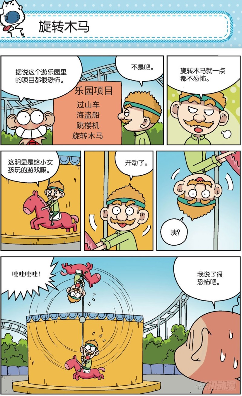 第171回1