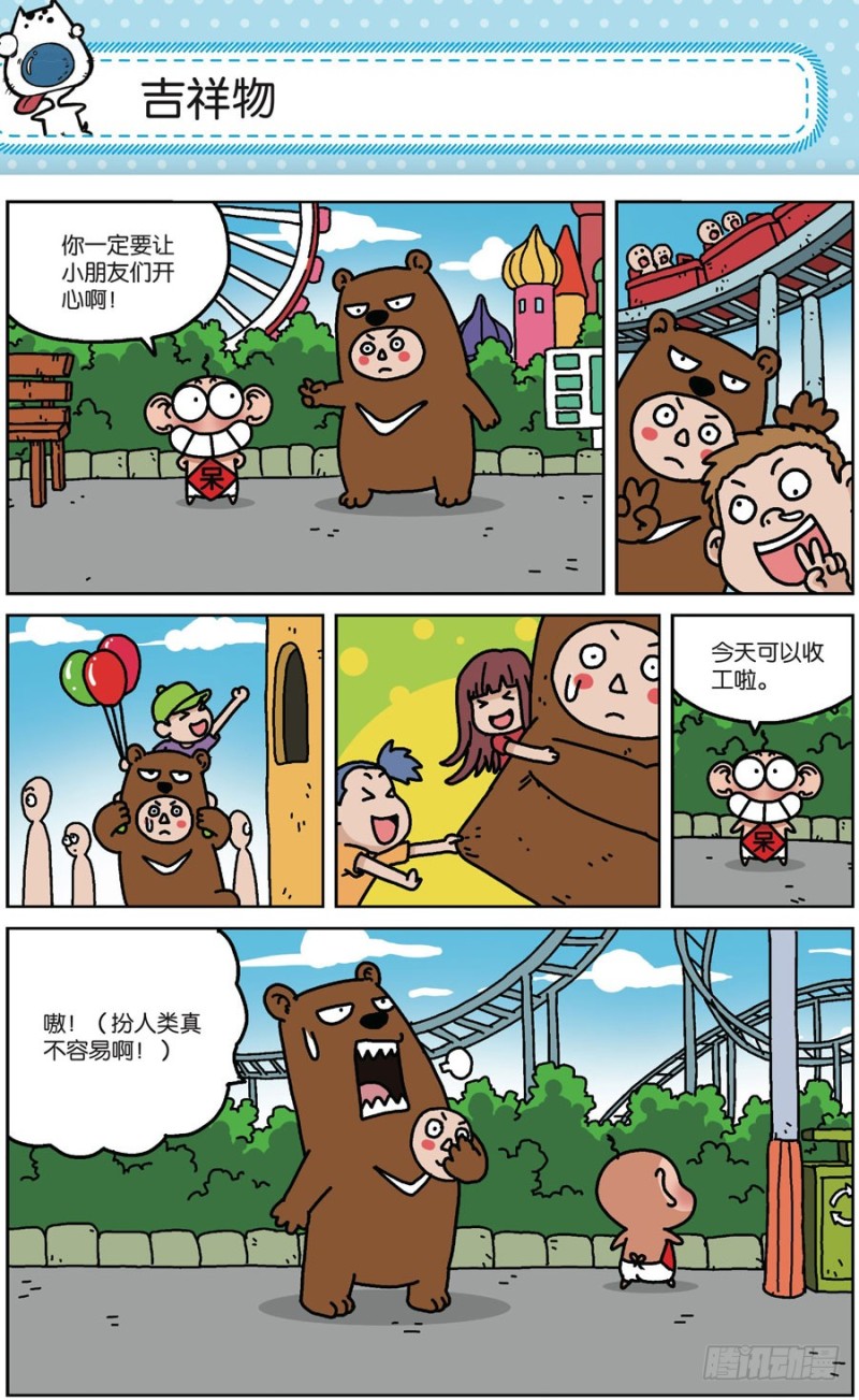 第171回13