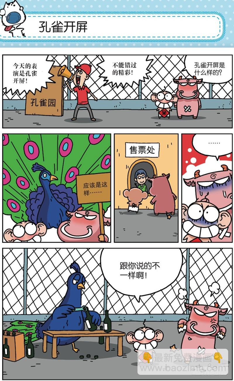 第171回15