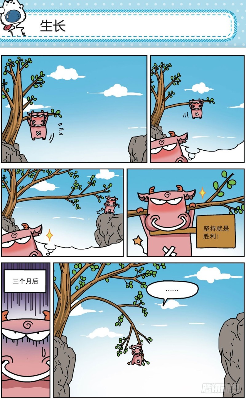第171回17