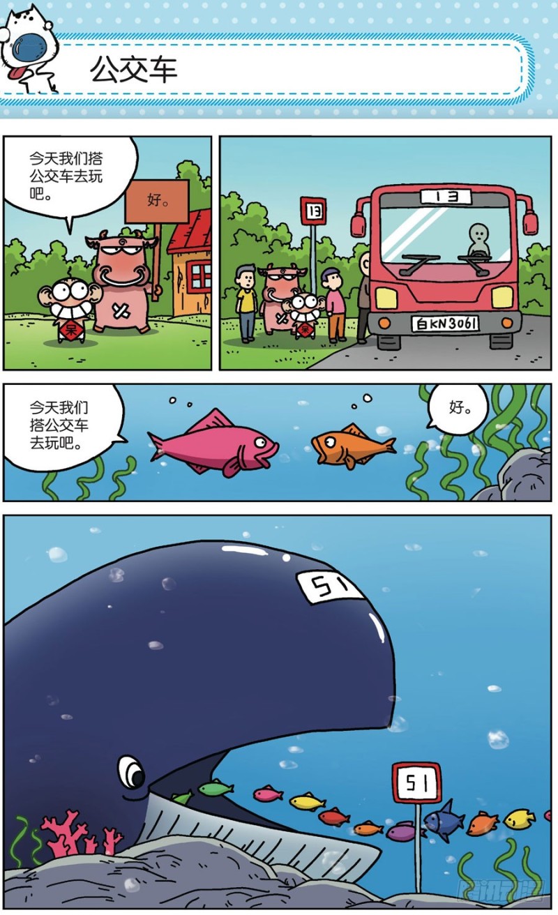 第171回3