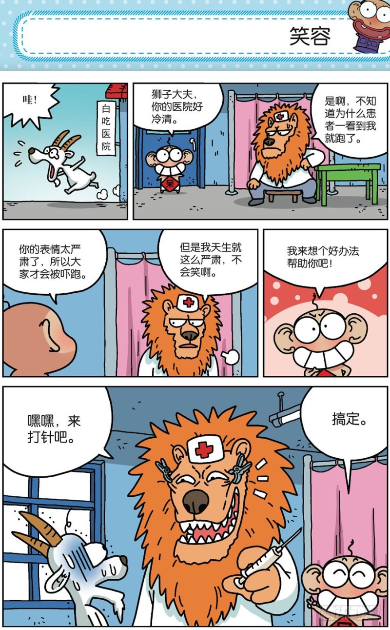 第171回4