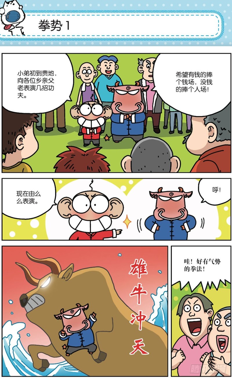第171回5