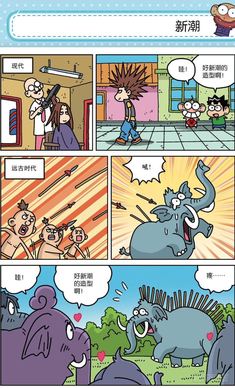 第171回8