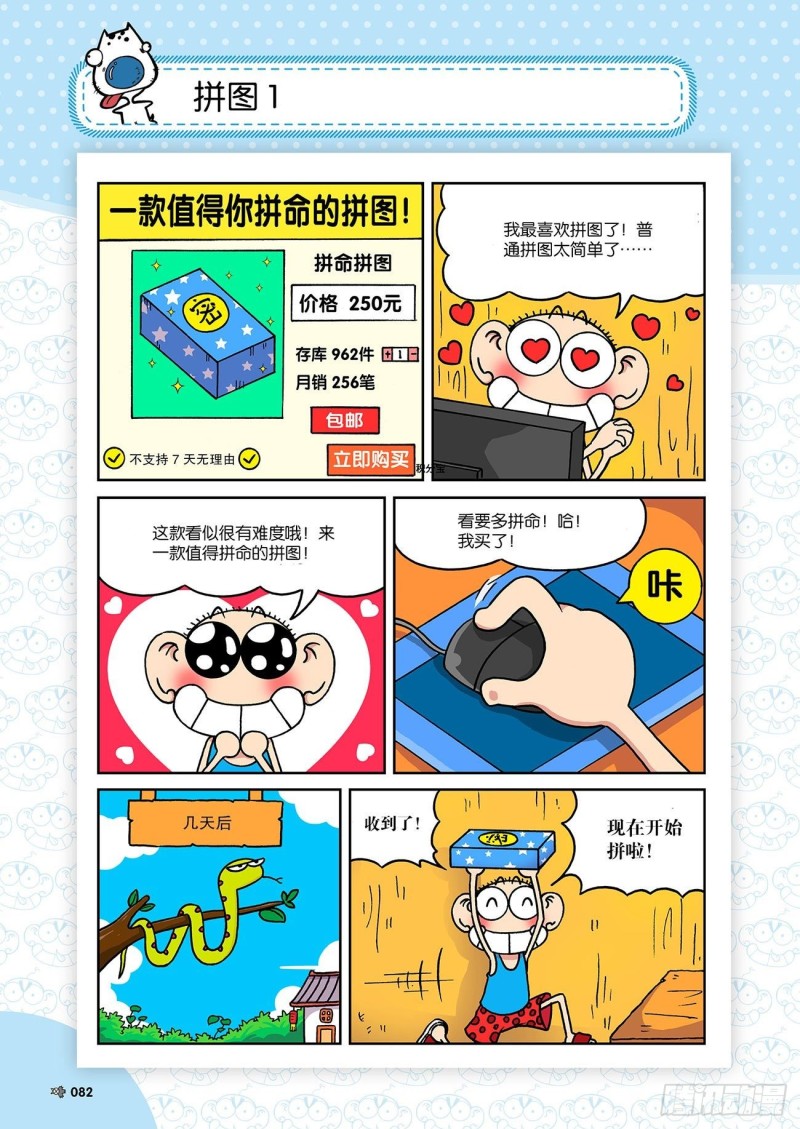 第183回2