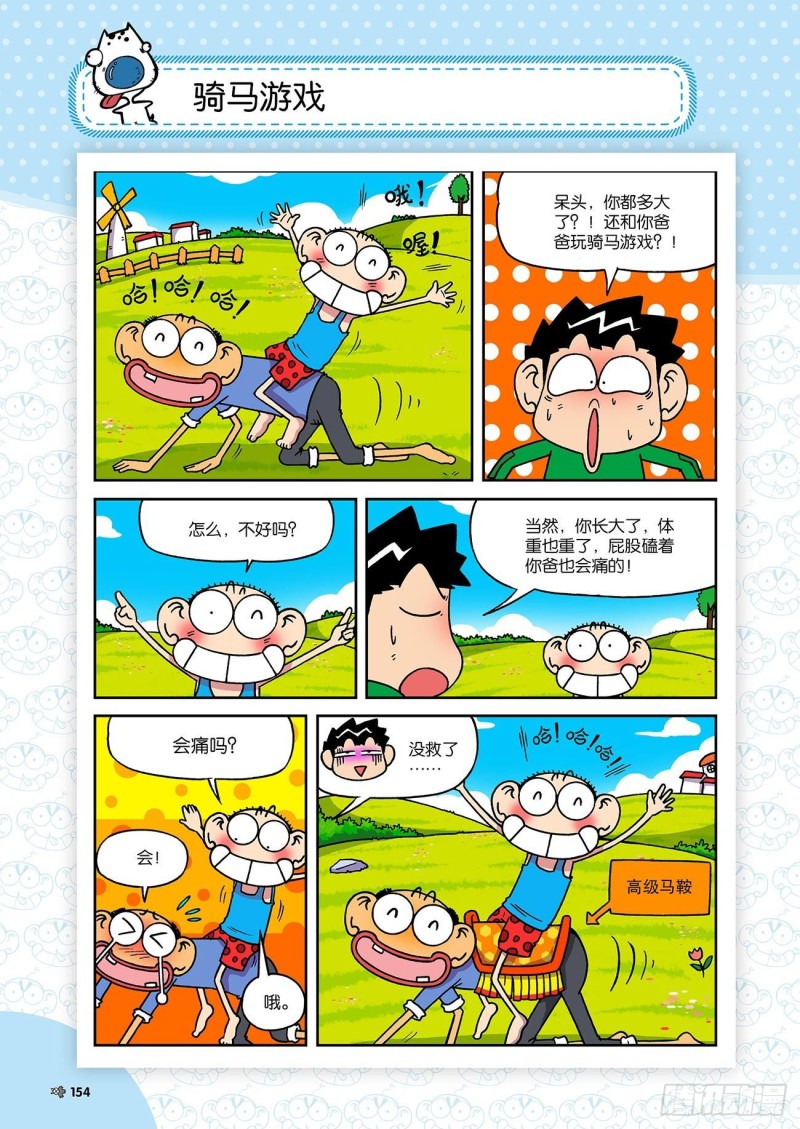 第197回0