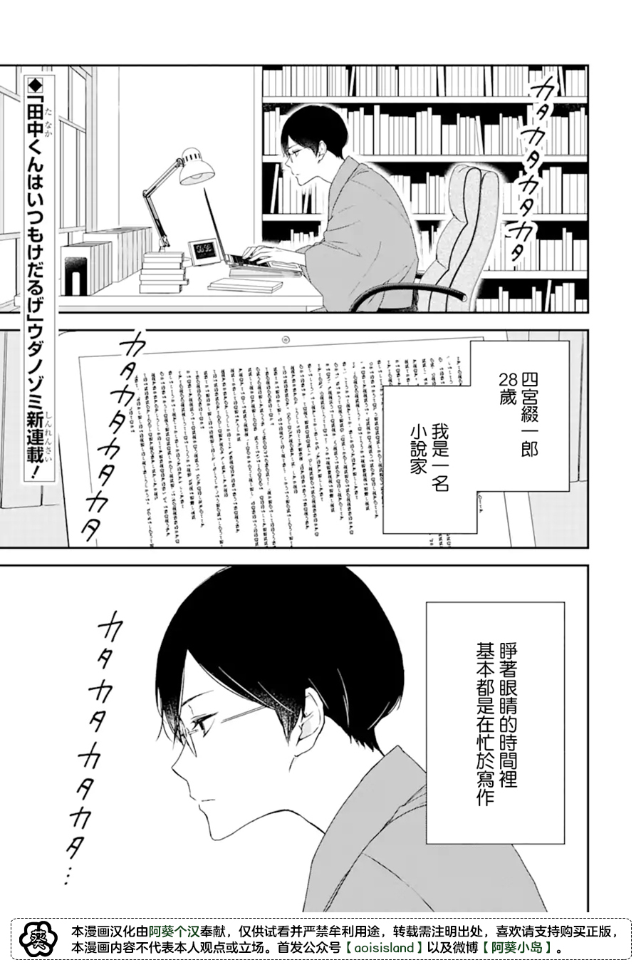 第1.1话0