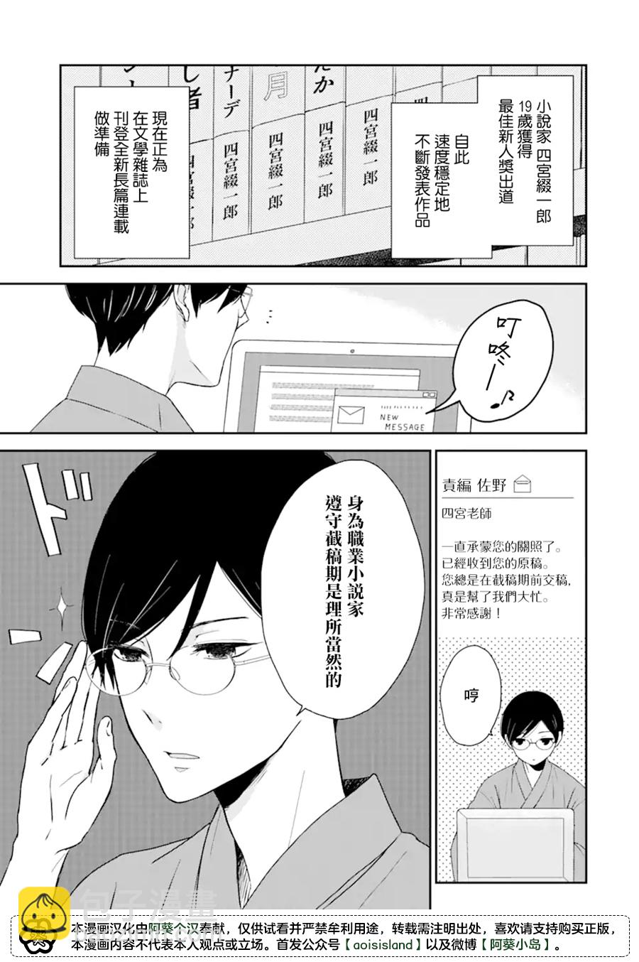 第1.1话12