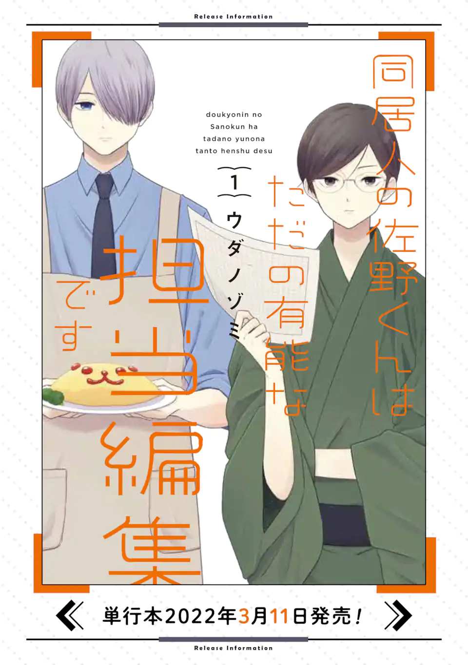 第1.1话15