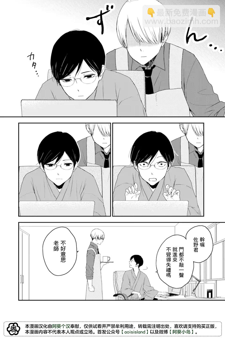 第1.1话3