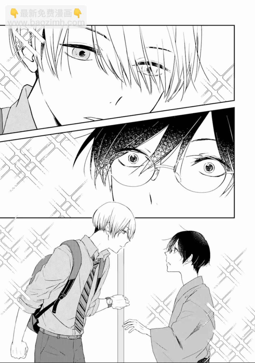 第1.2话13