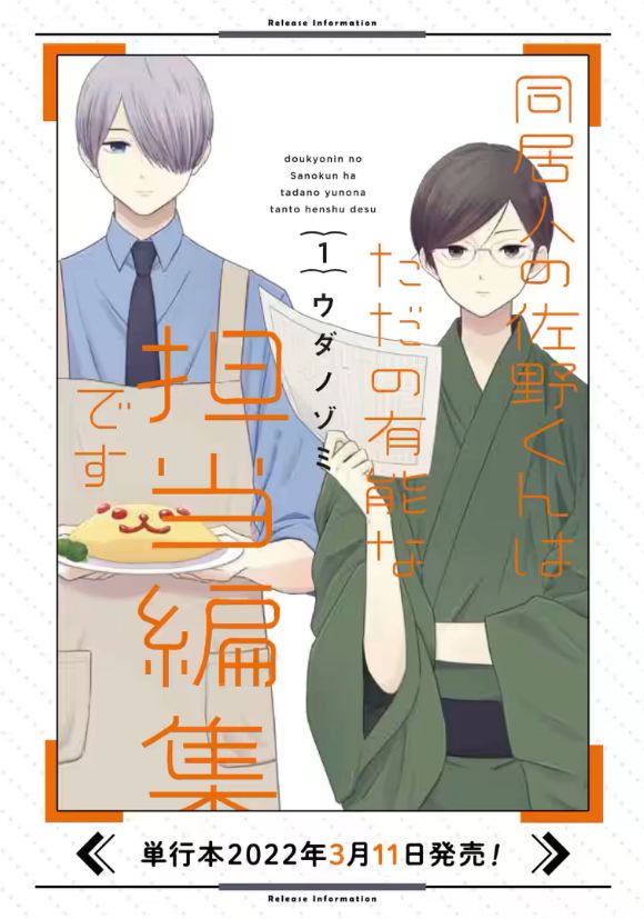 第1.2话15