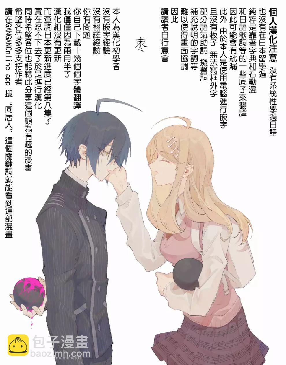第1.2话16