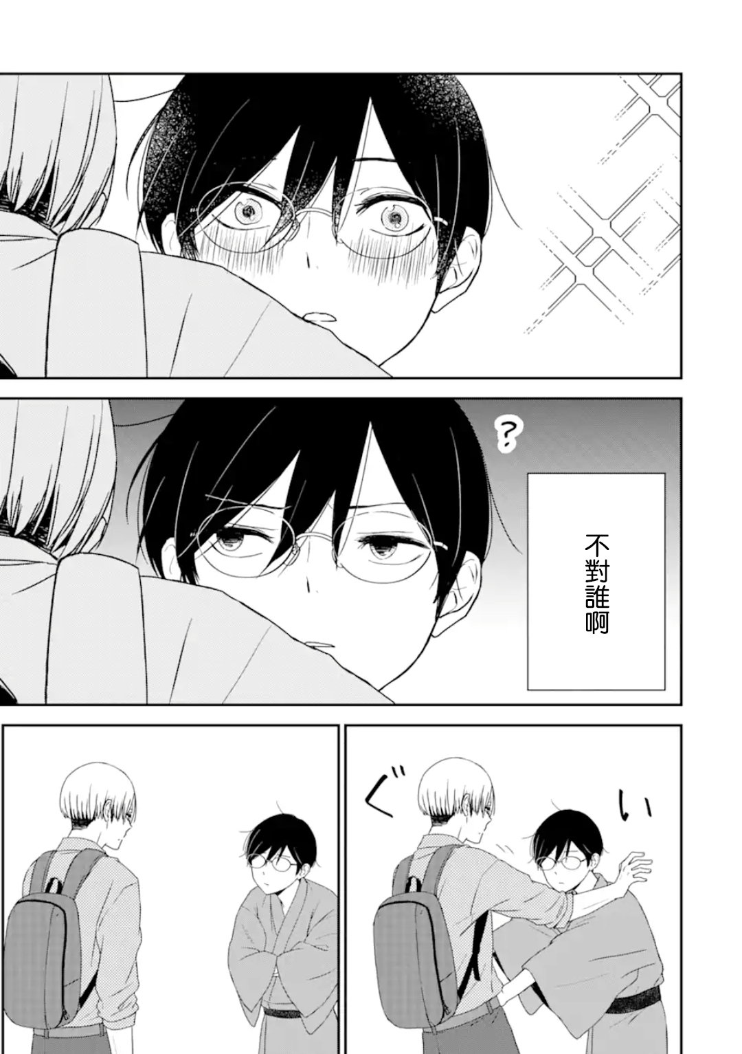 第1.3话0