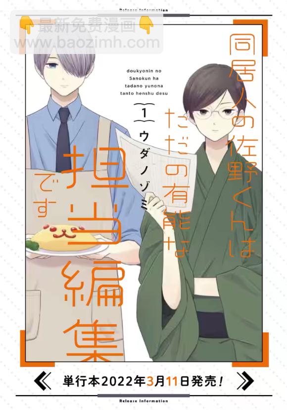第1.3话15