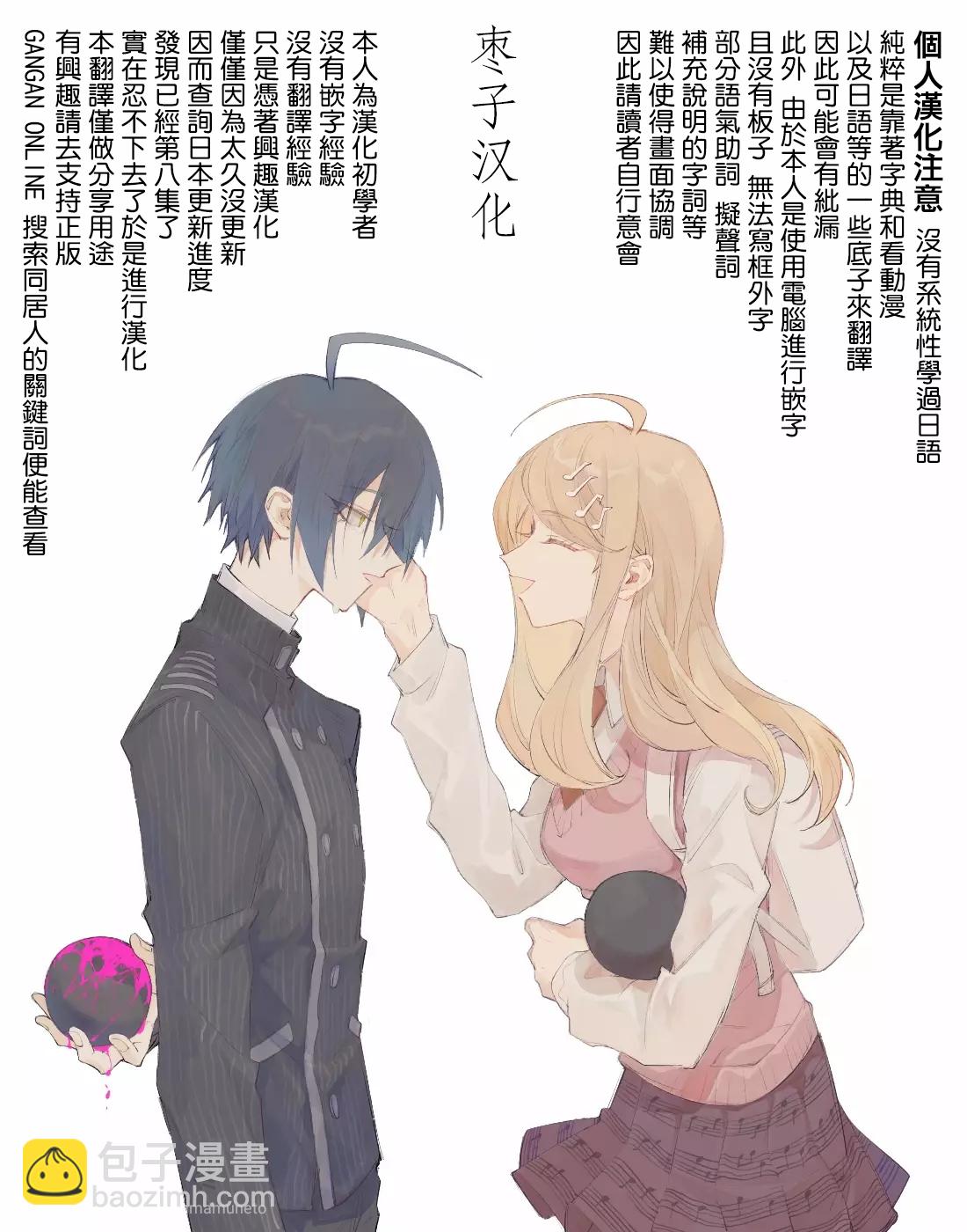 第1.3话16