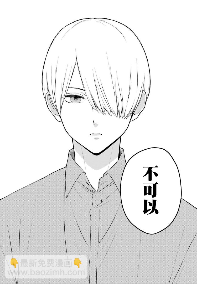 第3.2话15
