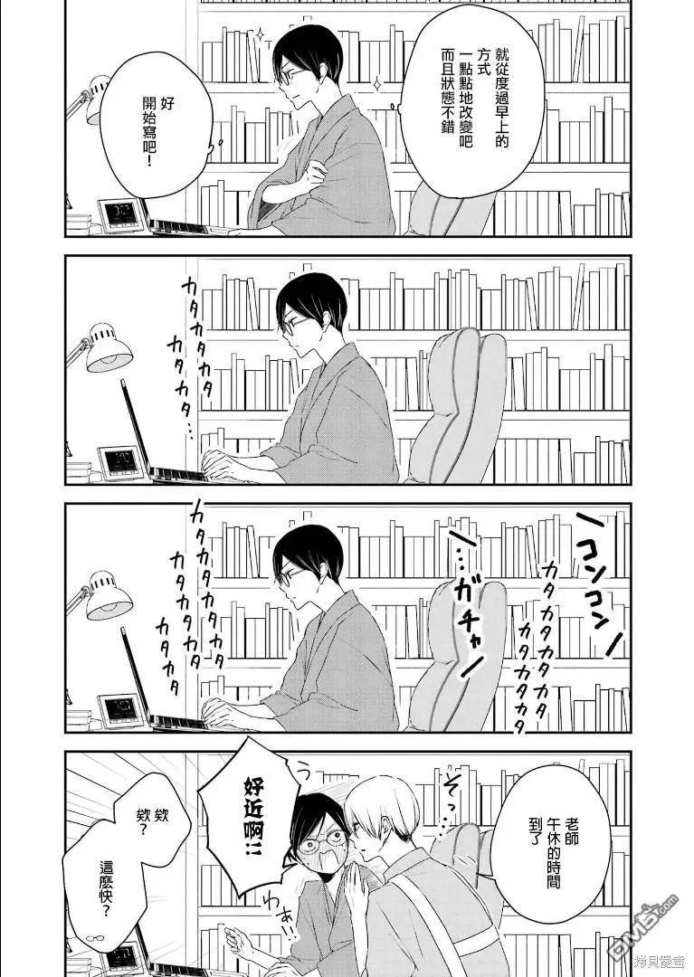 第4话12