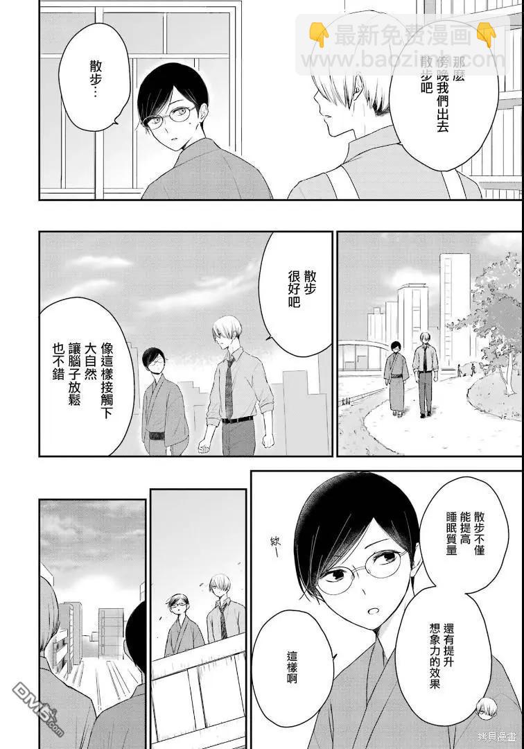 第4话15