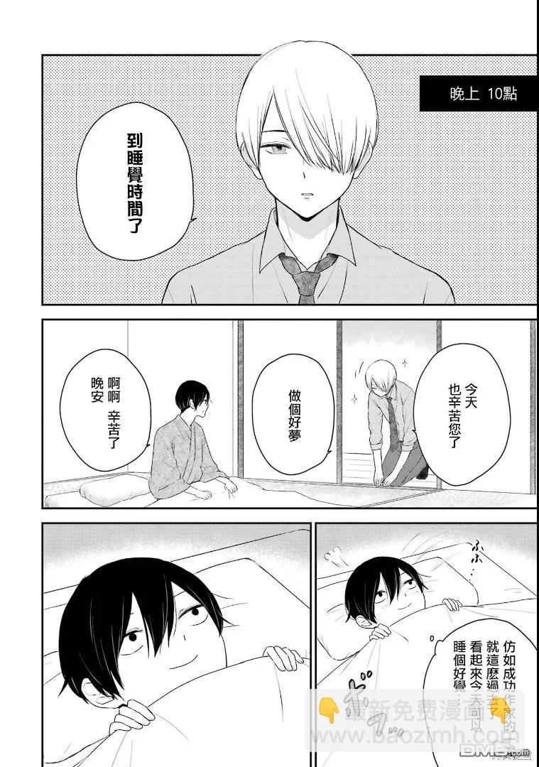 第4话17