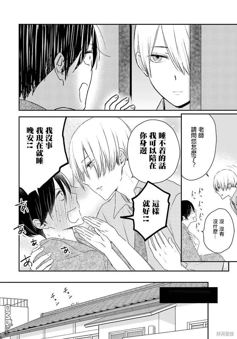 第4话19