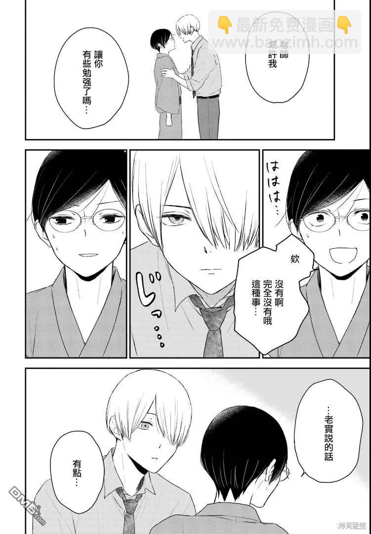 第4话23